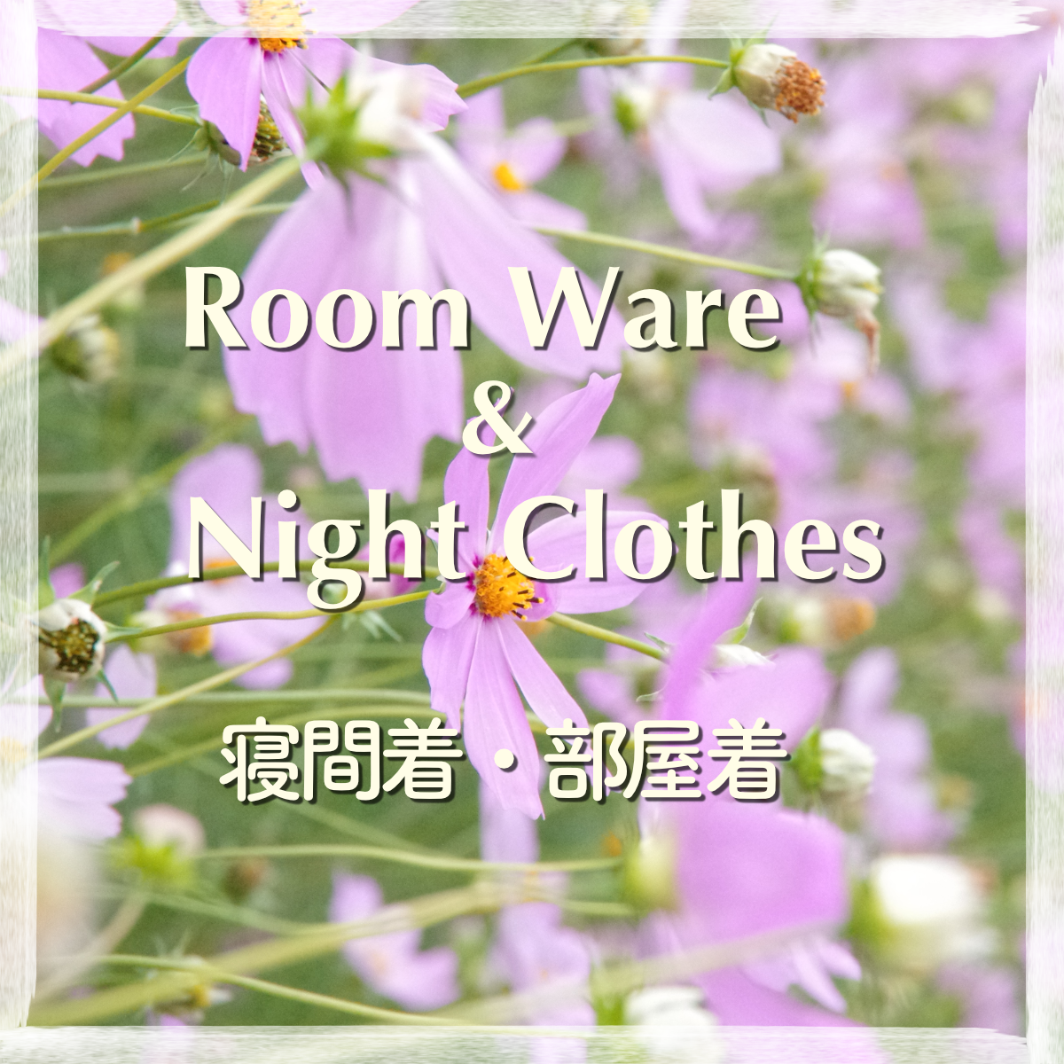nightclothes1.png