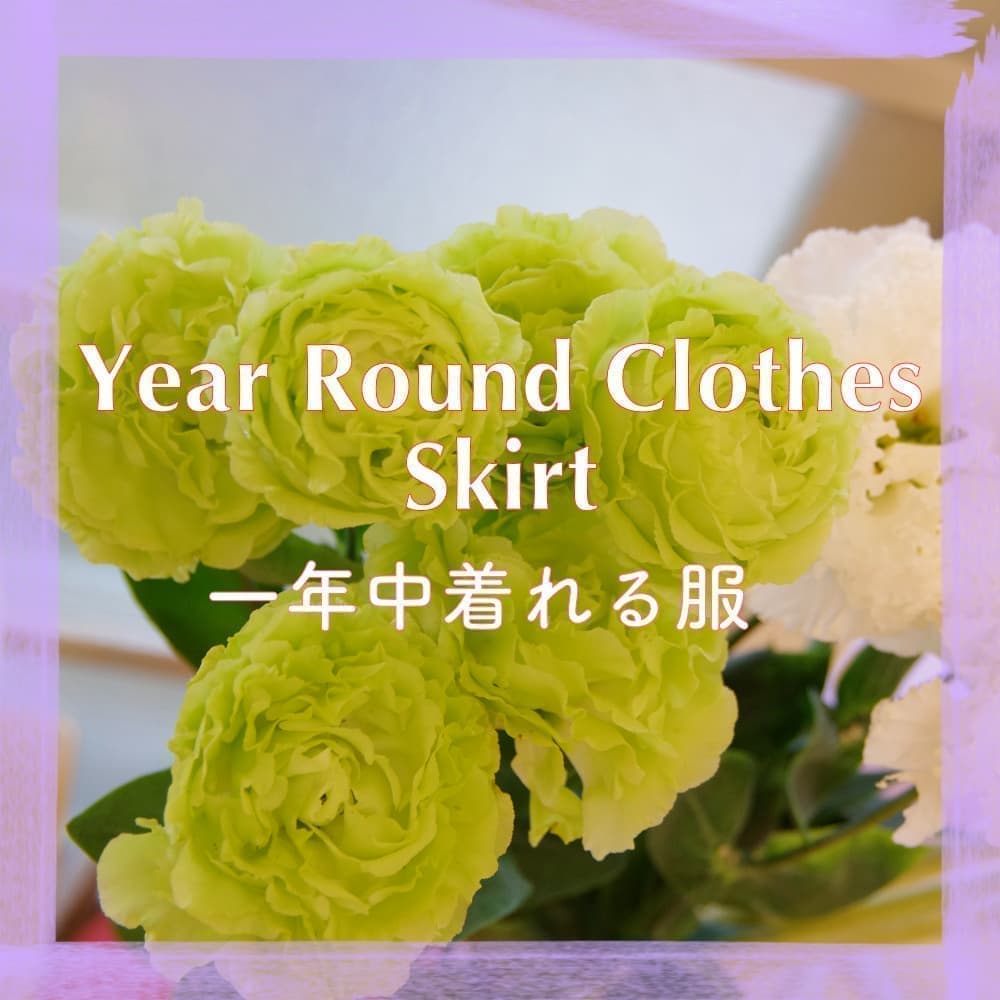 yearroundclothes1.jpg